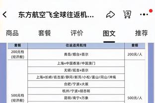 小因扎吉、西蒙尼在蓝鹰并肩作战61场获4冠，如今首次带队交手